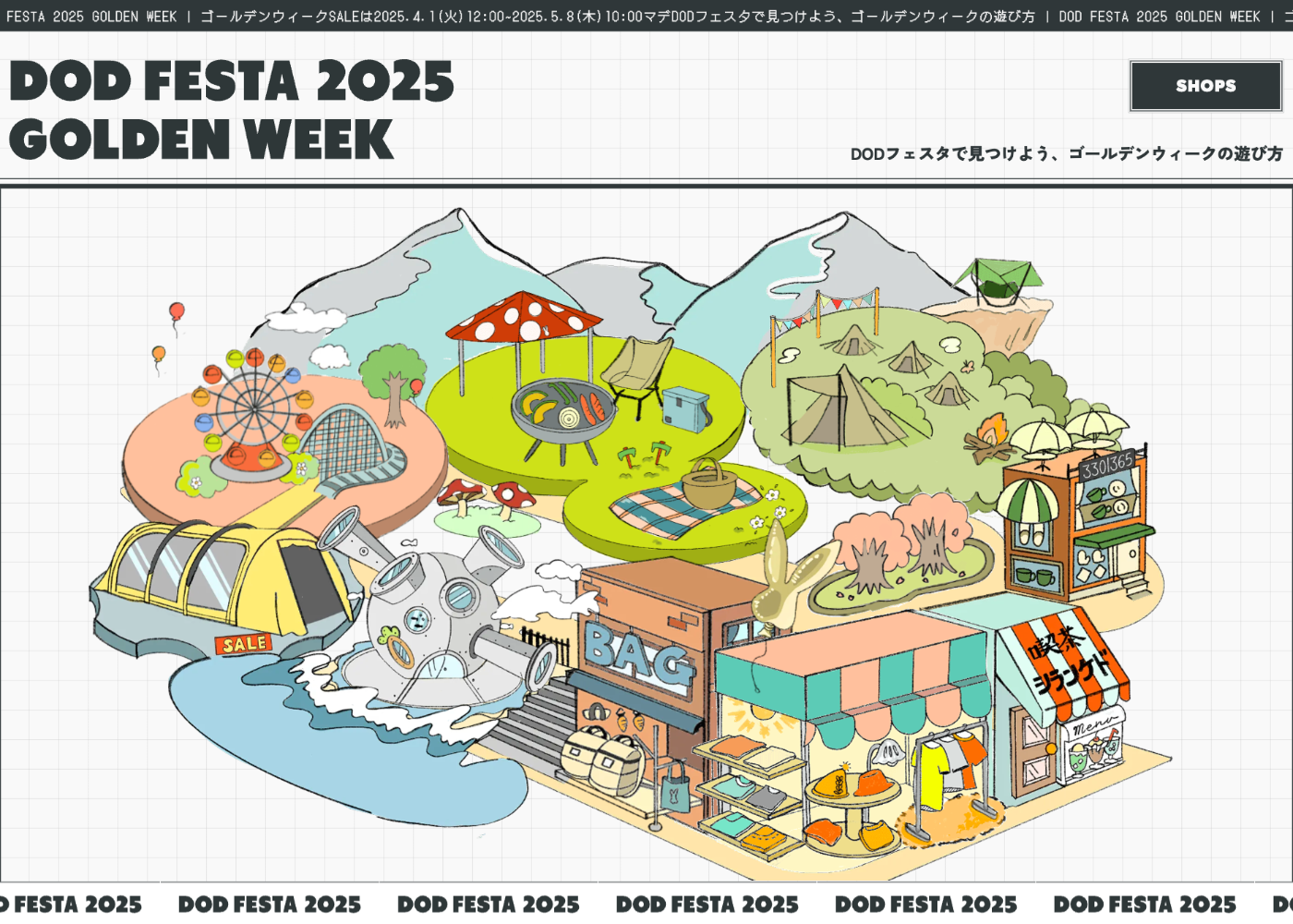 DODフェスタで見つけよう、ゴールデンウィークの遊び方 | DOD FESTA 2025 GOLDEN WEEK