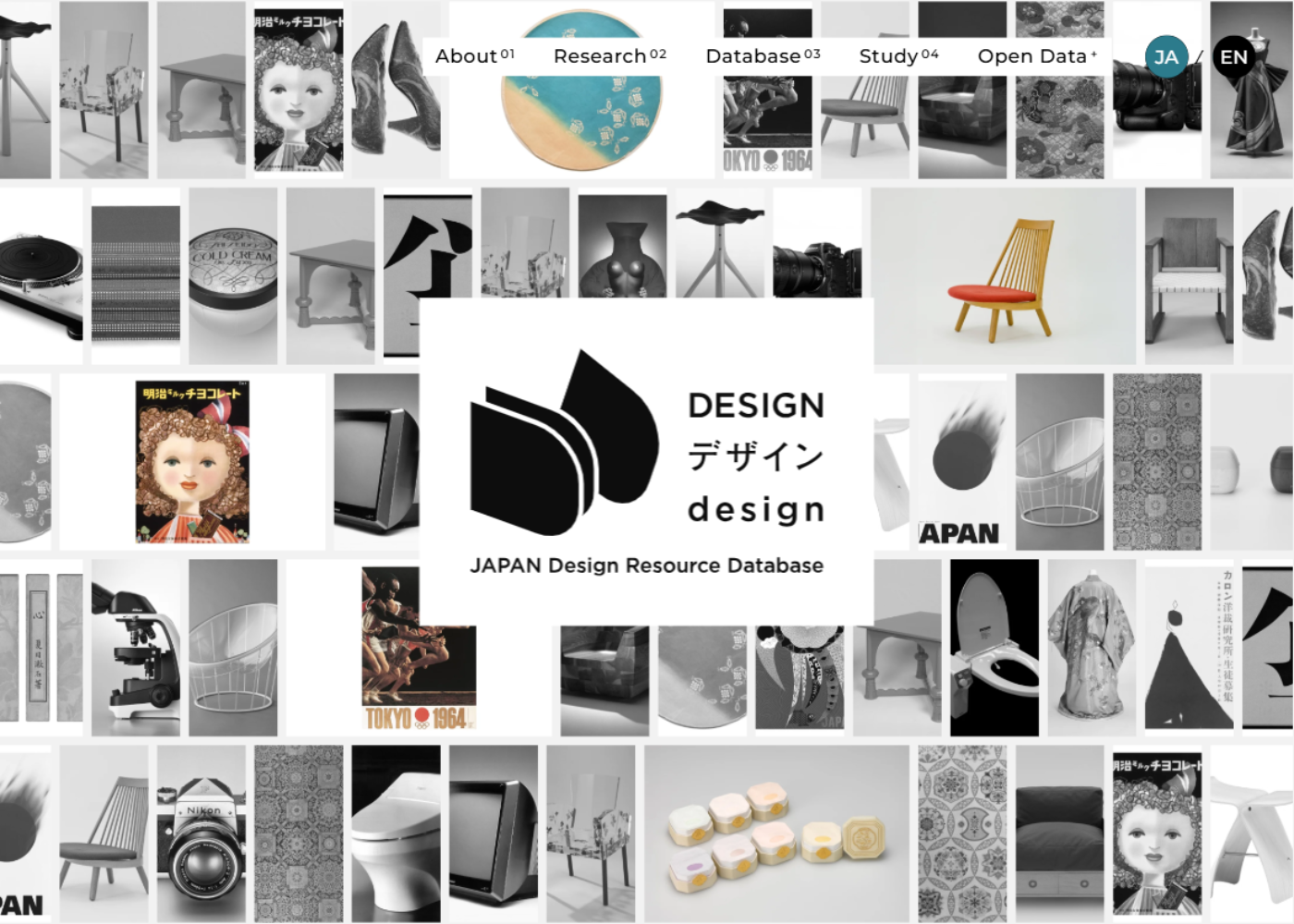 JAPAN Design Resource Database