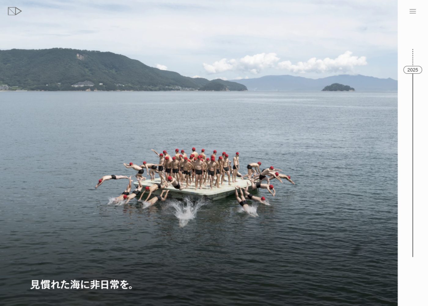 日本デザインセンター